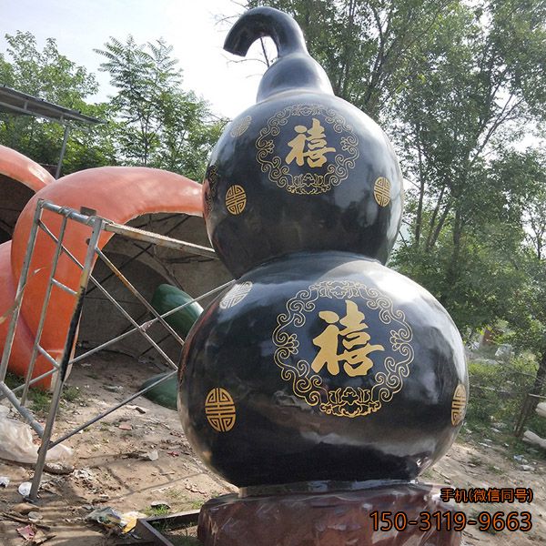 玻璃鋼葫蘆(福祿壽喜)景觀植物雕塑