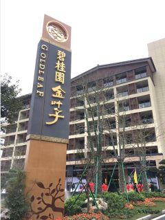 小區(qū)雕塑的設(shè)計需要遵循哪些原則