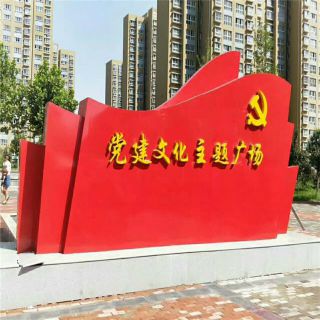 城市廣場(chǎng)不銹鋼雕塑的重要性