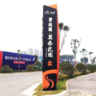 不銹鋼烤漆雕塑的相關(guān)內(nèi)容