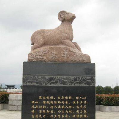 現(xiàn)代雕塑廠家十二生肖羊石雕