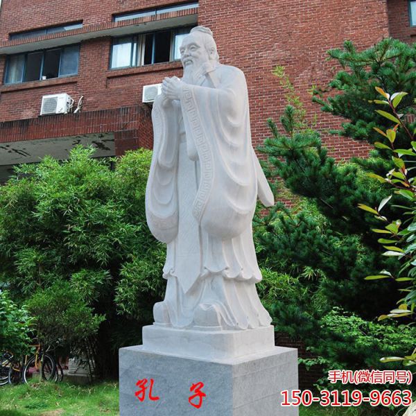 校園孔子石雕像