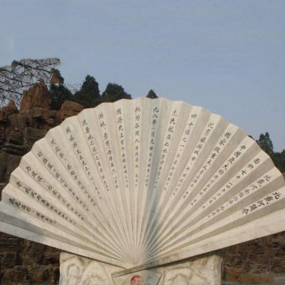 石雕折扇景觀雕塑是怎么制作出來的？