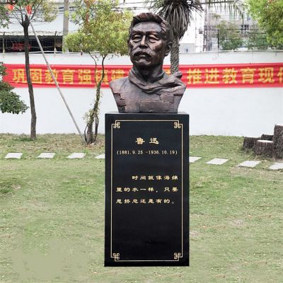 魯迅胸像，中國近代著名作家， 文學(xué)家，校園名人半身像