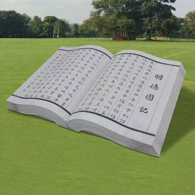 石雕書，尺寸大小可定制，可刻字