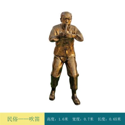 吹笛子，玻璃鋼仿銅民俗人物雕塑