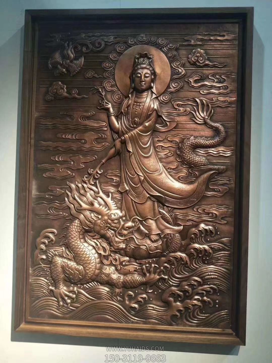 乘龍觀音(騎龍觀音)鍛銅浮雕壁畫雕塑