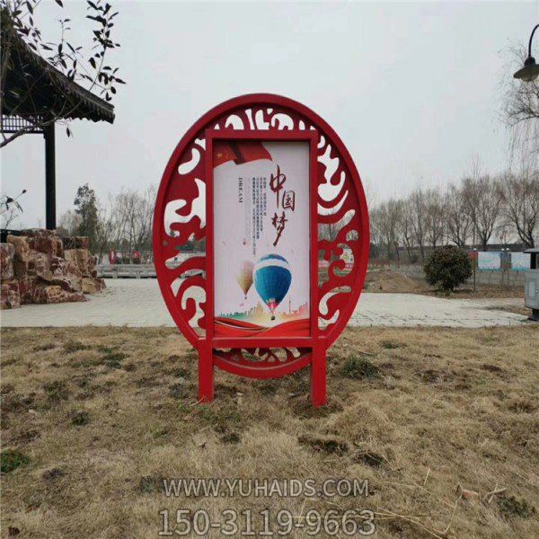 公園不銹鋼剪影戶外中國夢(mèng)景觀標(biāo)識(shí)雕塑
