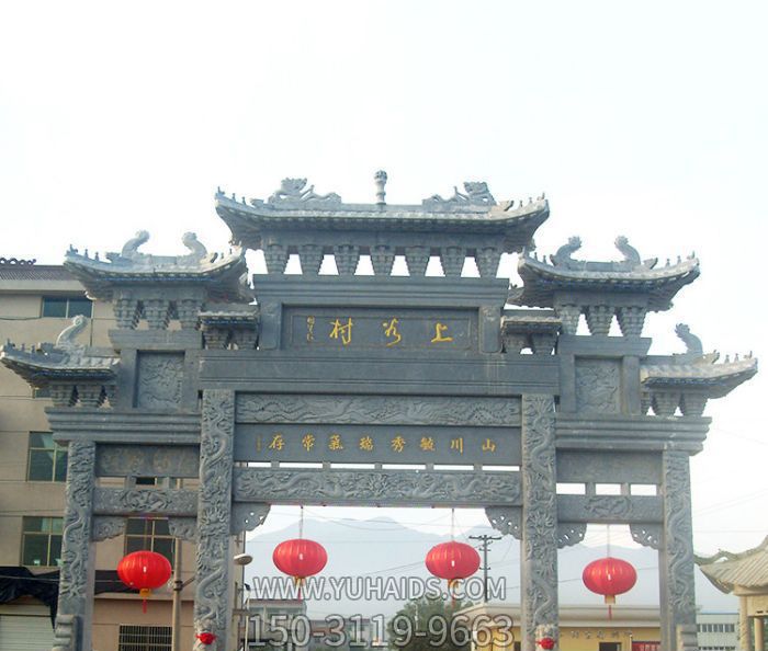 仿古青石三門村口牌樓標(biāo)志石雕雕塑