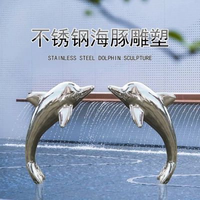 不銹鋼海豚雕塑，鏡面效果，可噴漆，可拉絲