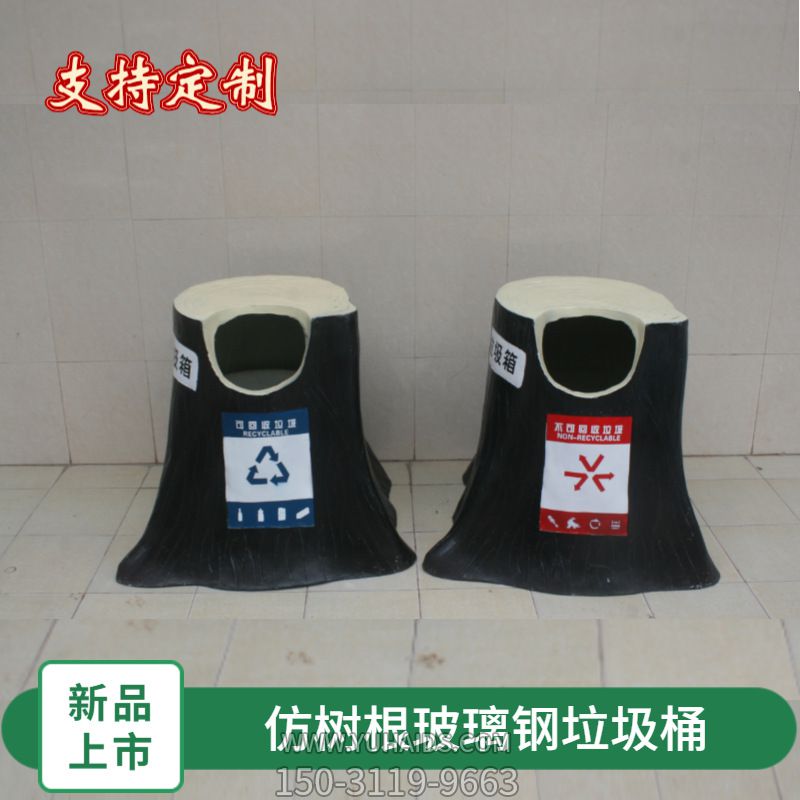 玻璃鋼工藝?yán)坝變簣@景區(qū)仿真樹(shù)根雕塑